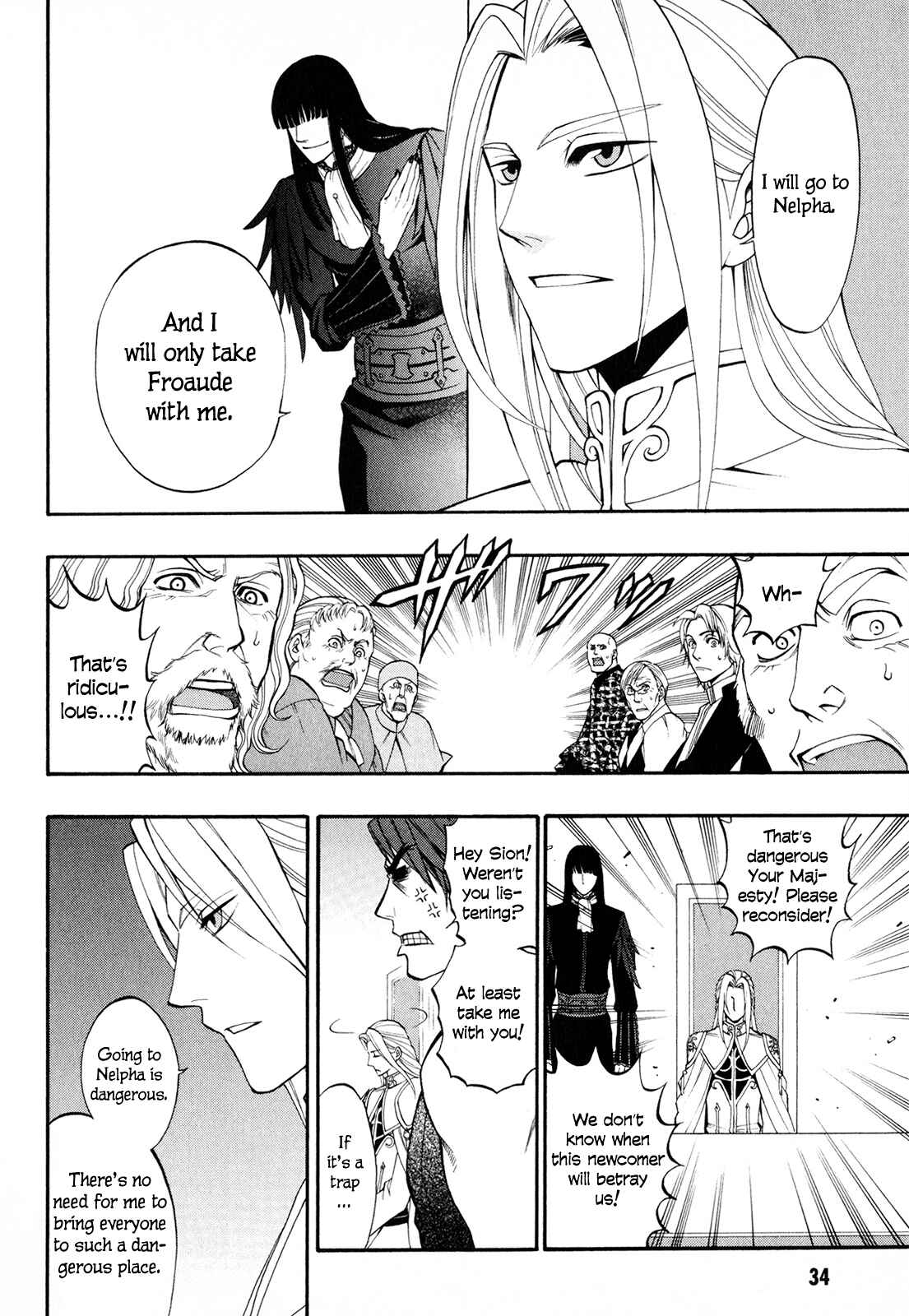 Page 36 Chapter 9 Densetsu no Yuusha no Densetsu