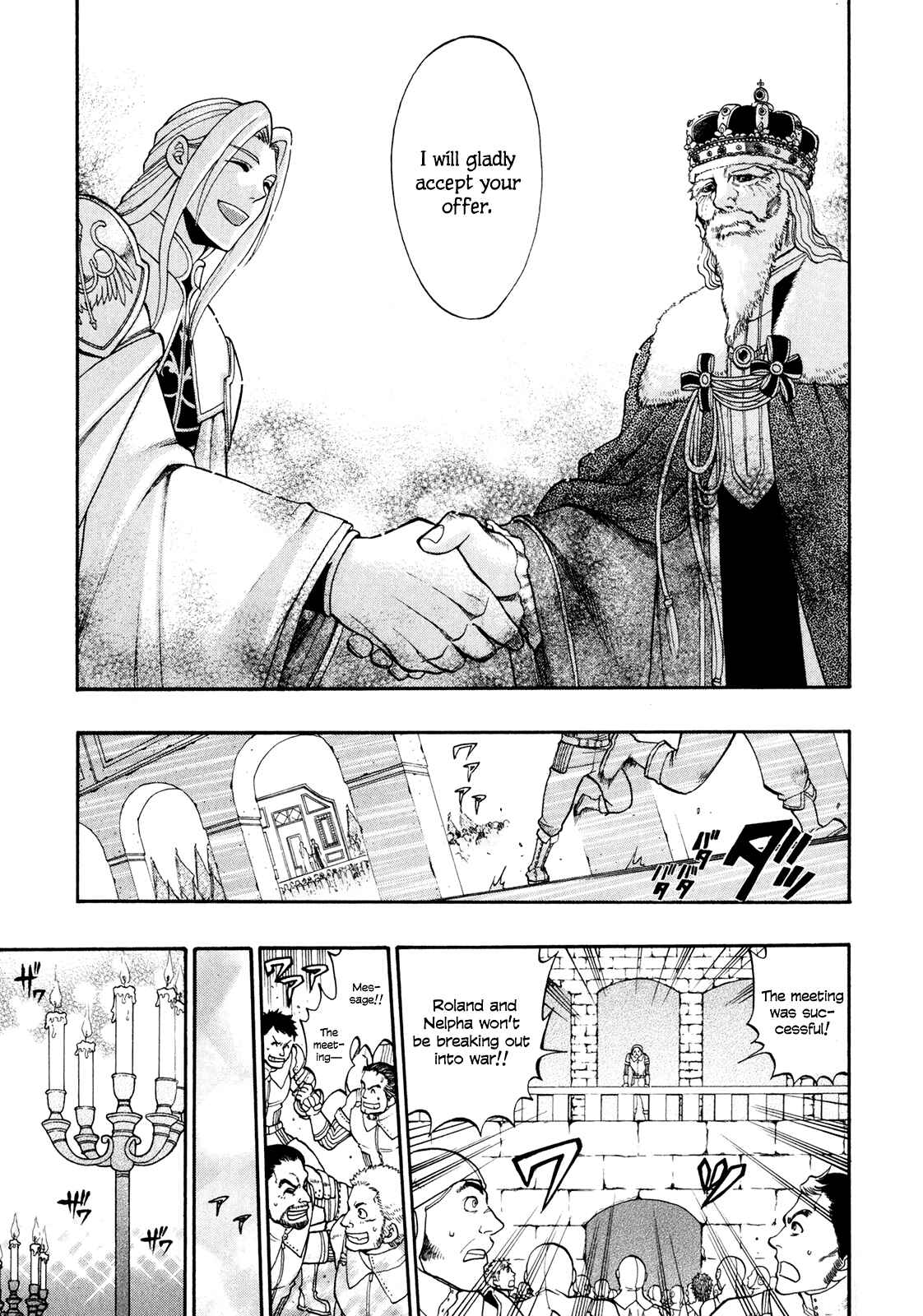 Page 10 Chapter 10 Densetsu no Yuusha no Densetsu