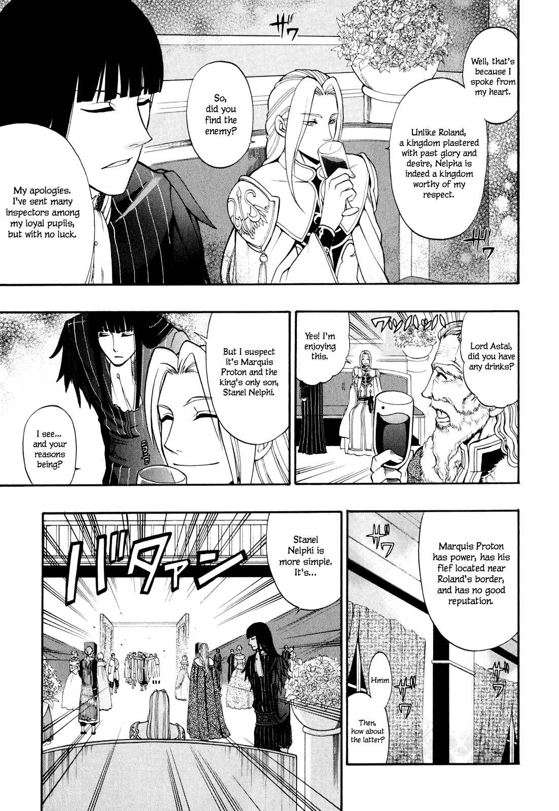 Page 12 Chapter 10 Densetsu no Yuusha no Densetsu