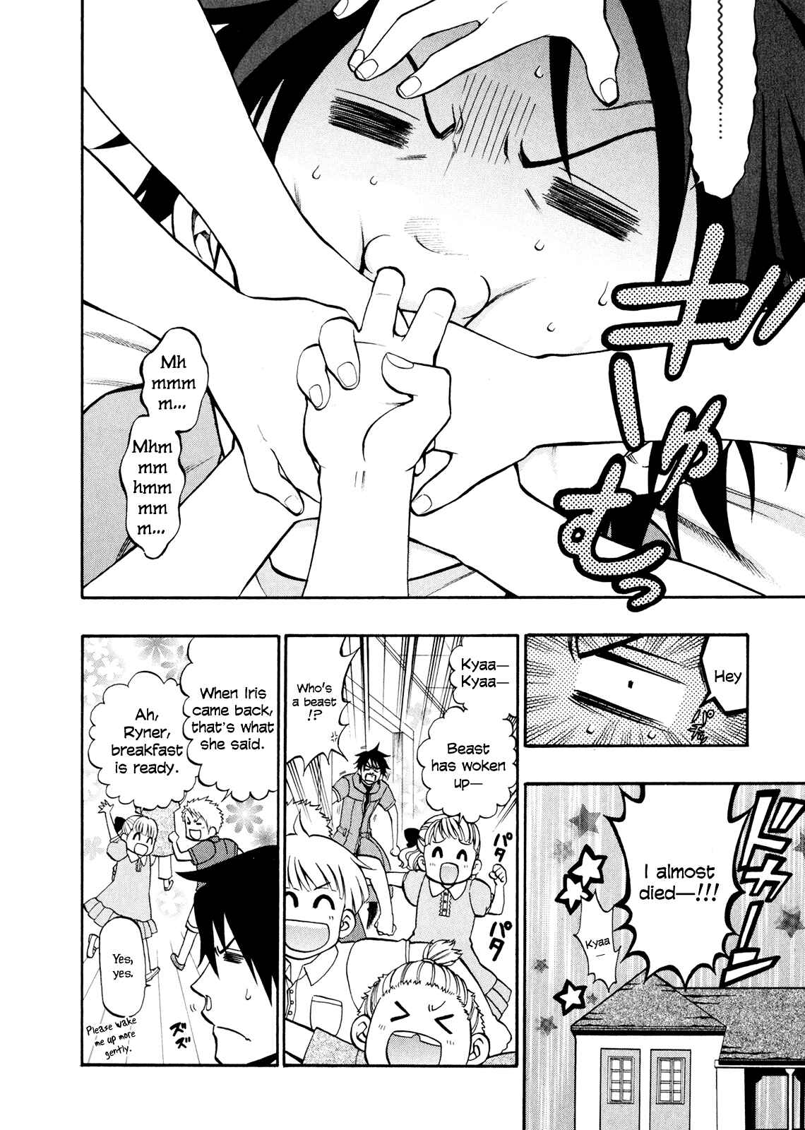 Page 21 Chapter 10 Densetsu no Yuusha no Densetsu