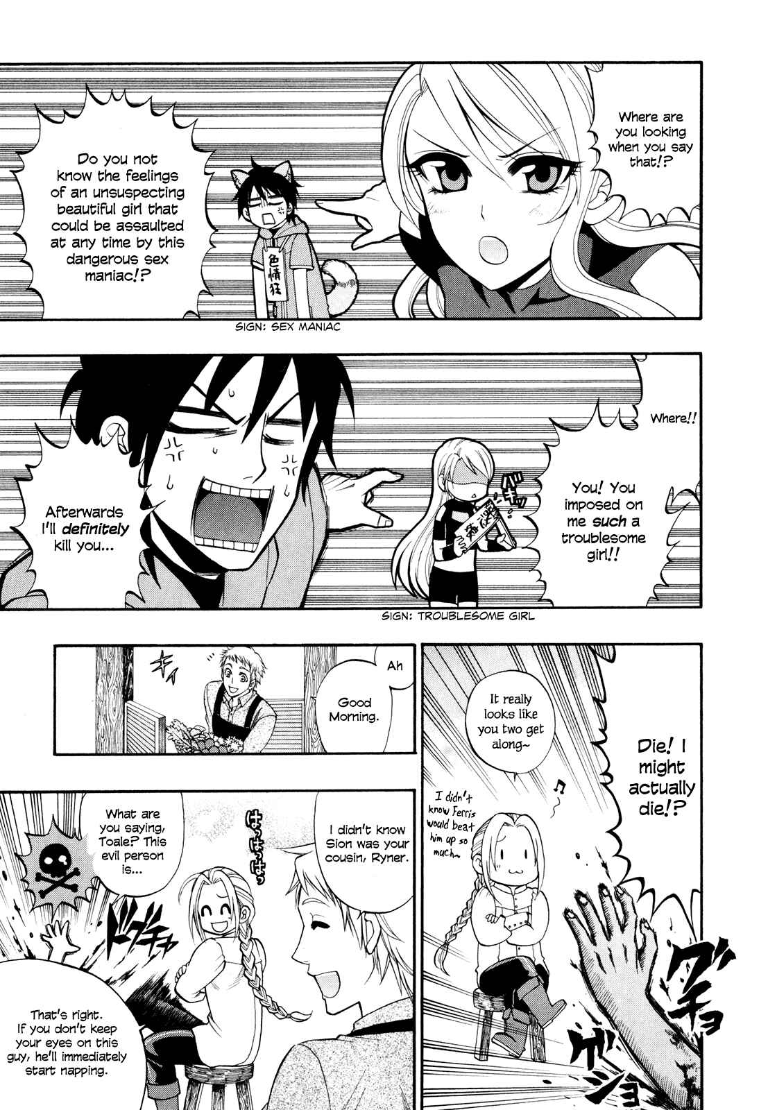 Page 24 Chapter 10 Densetsu no Yuusha no Densetsu