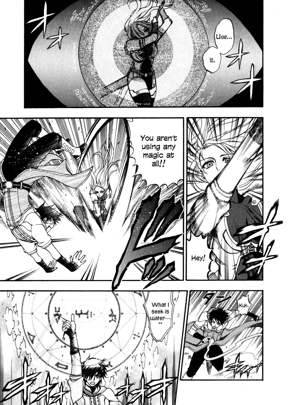 Page 17 Chapter 5 Densetsu no Yuusha no Densetsu