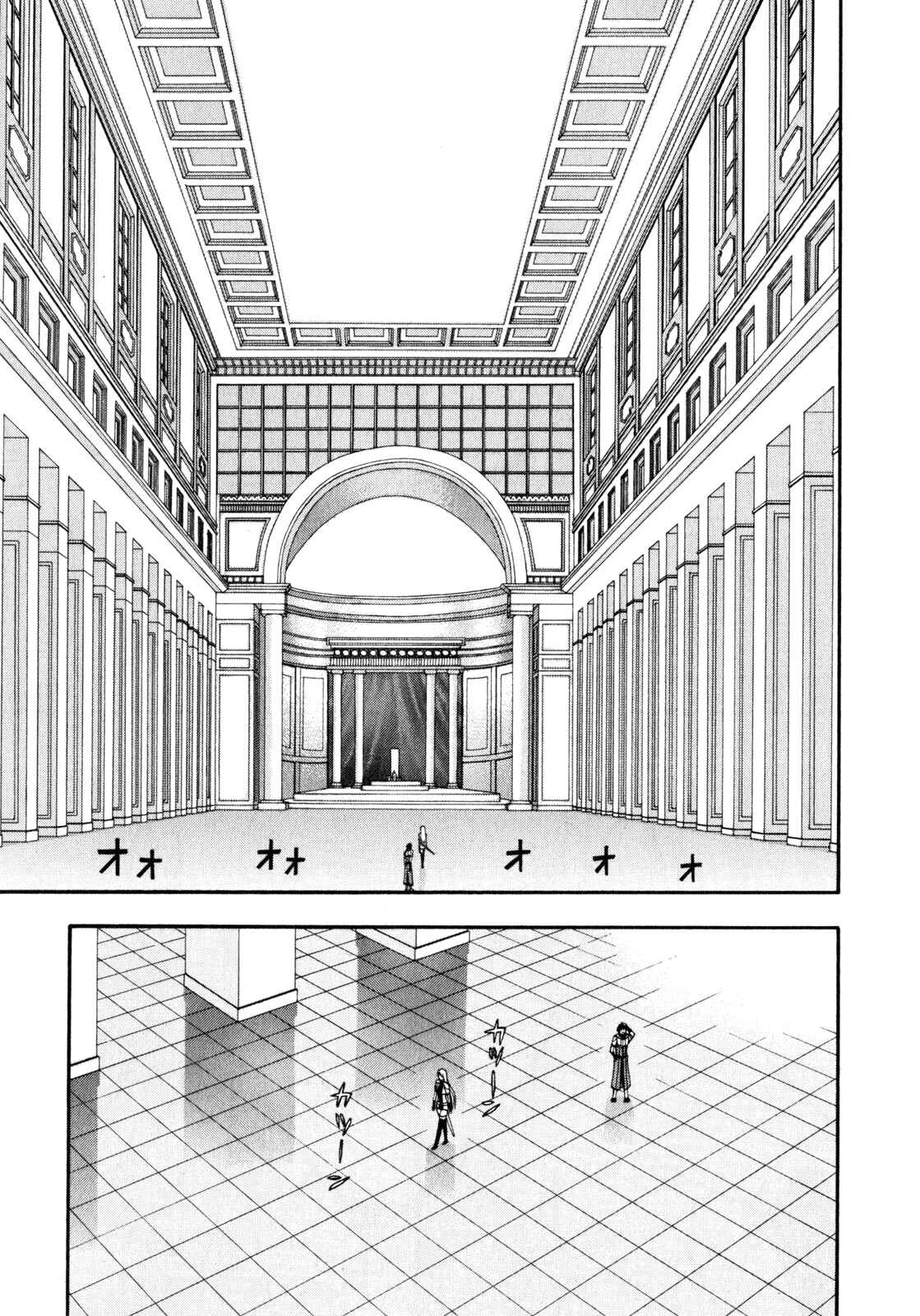 Page 21 Chapter 5 Densetsu no Yuusha no Densetsu