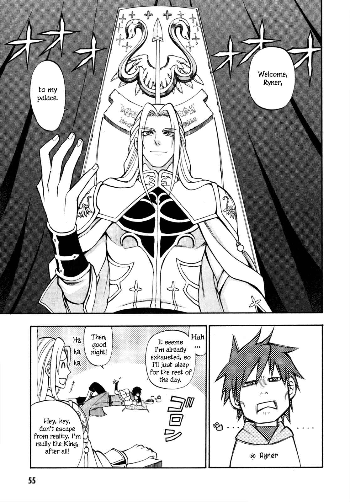 Page 23 Chapter 5 Densetsu no Yuusha no Densetsu