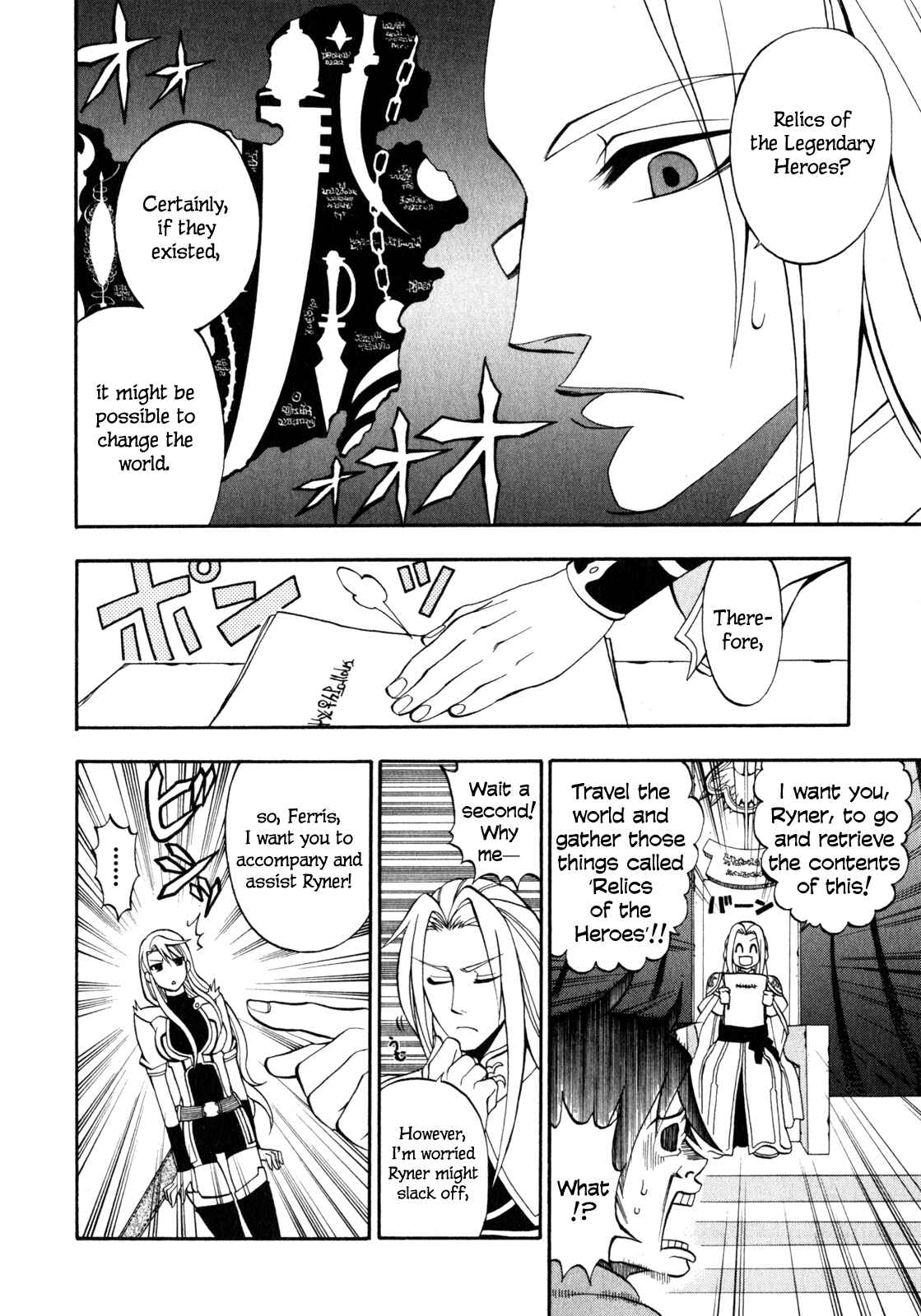 Page 26 Chapter 5 Densetsu no Yuusha no Densetsu