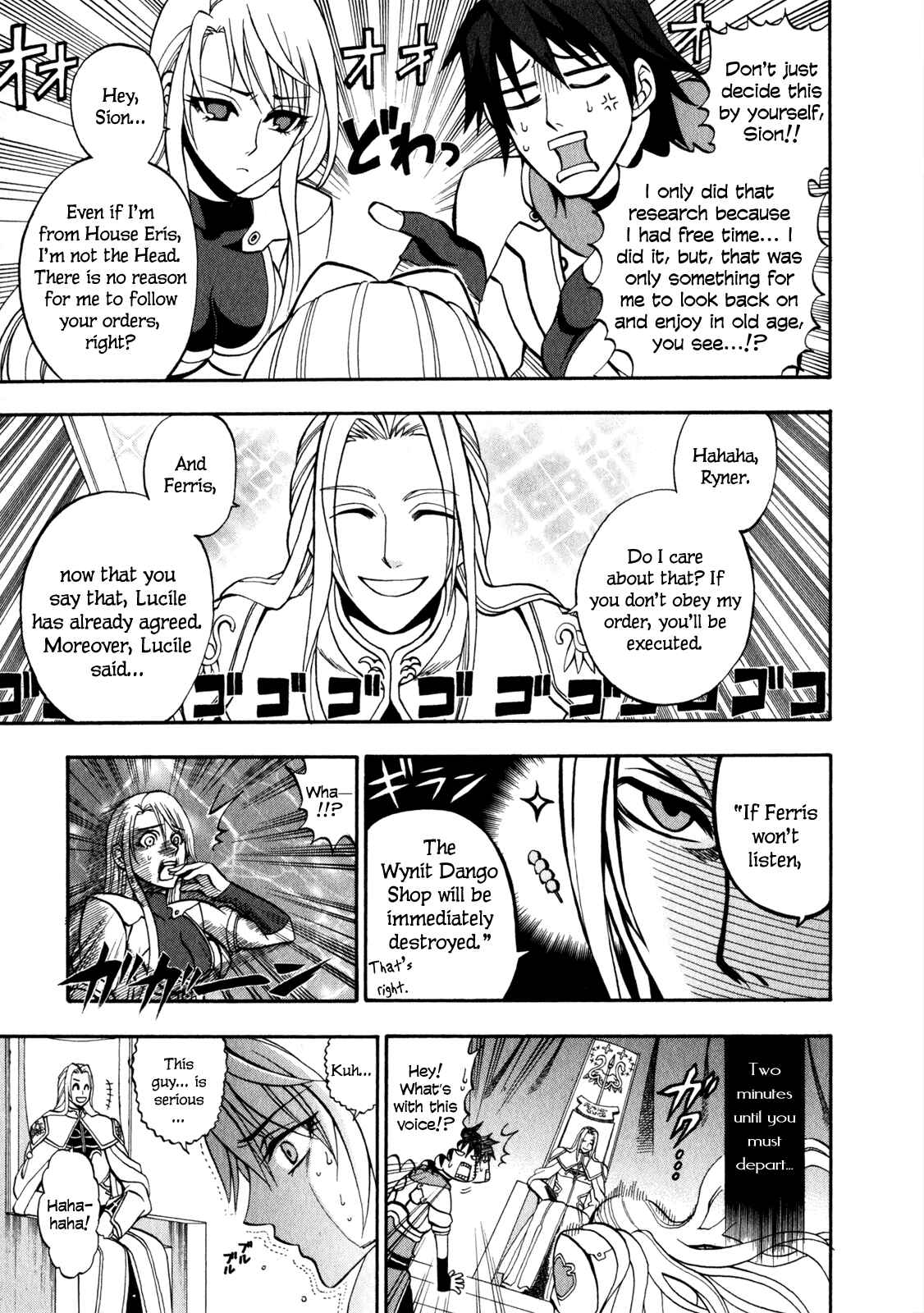 Page 27 Chapter 5 Densetsu no Yuusha no Densetsu