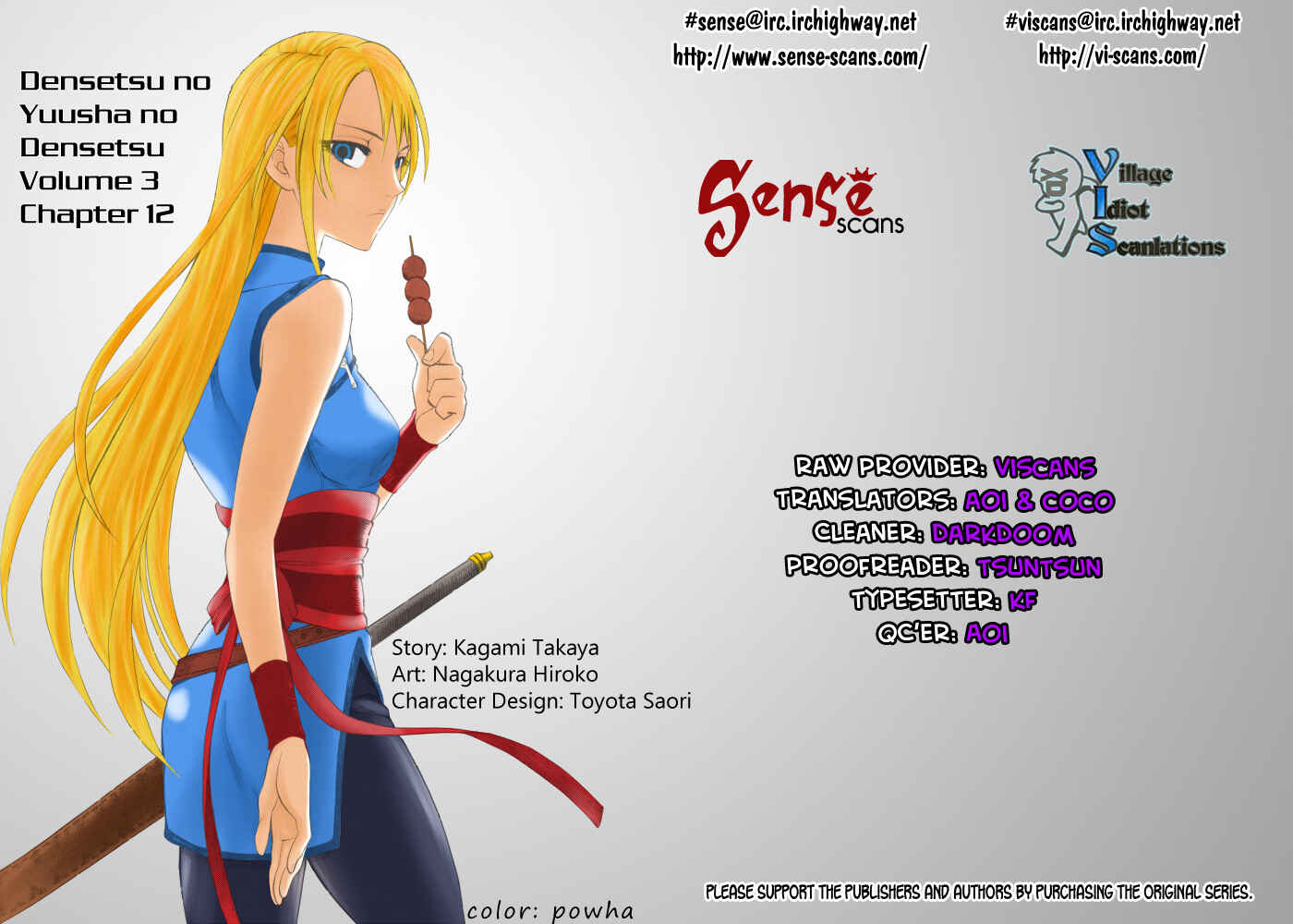 Page 1 Chapter 12 Densetsu no Yuusha no Densetsu