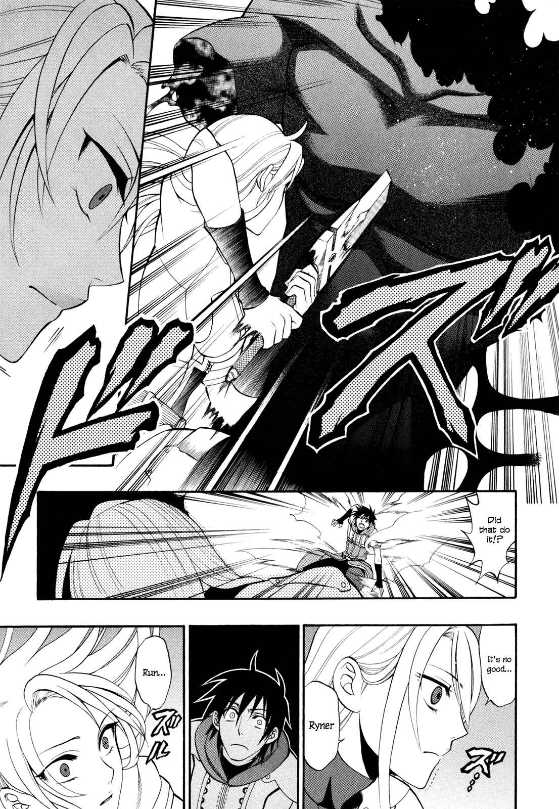 Page 15 Chapter 12 Densetsu no Yuusha no Densetsu