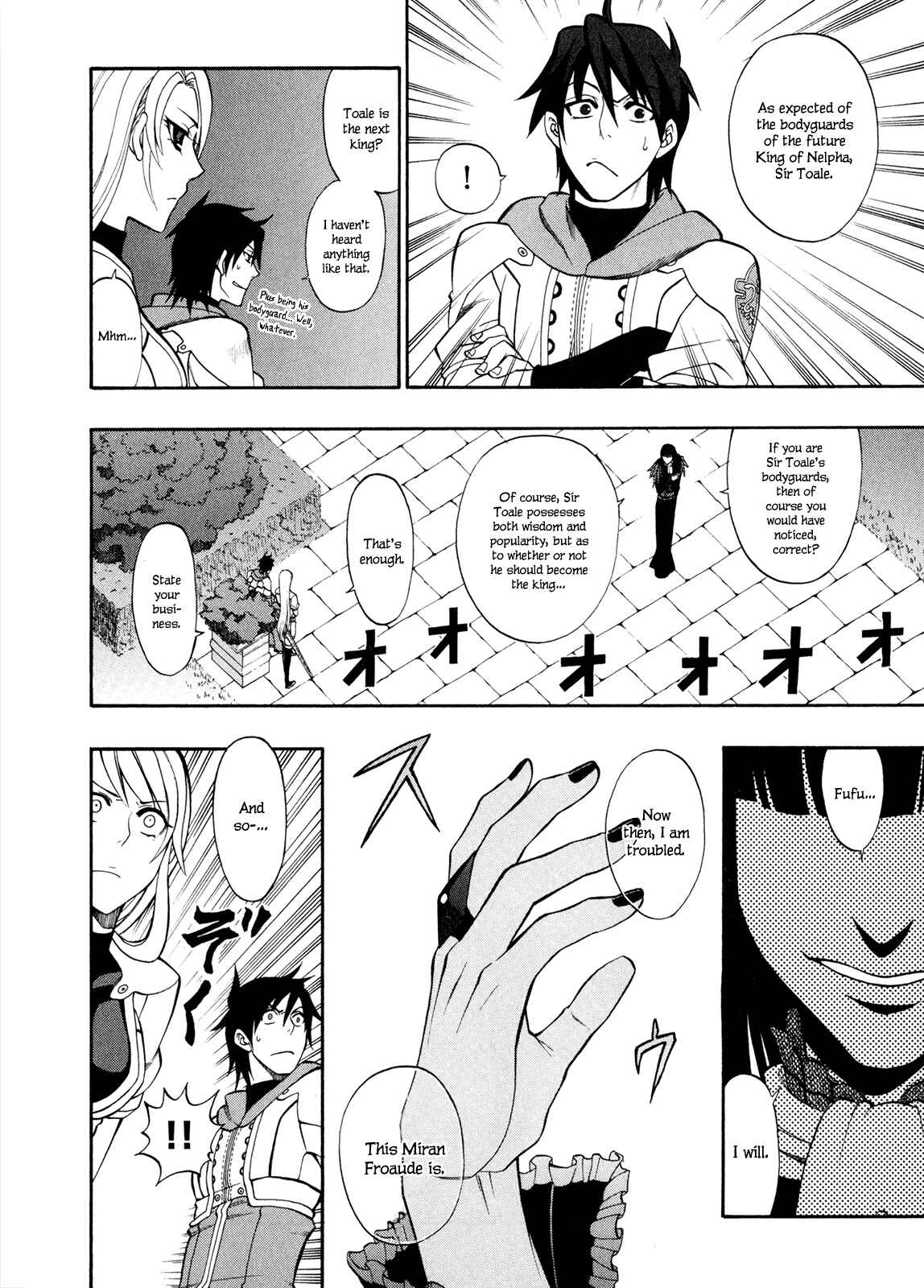 Page 5 Chapter 12 Densetsu no Yuusha no Densetsu