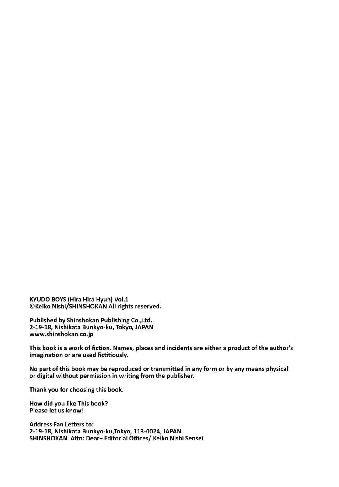 Page 5 Chapter 5.5 Hirahira Hyn
