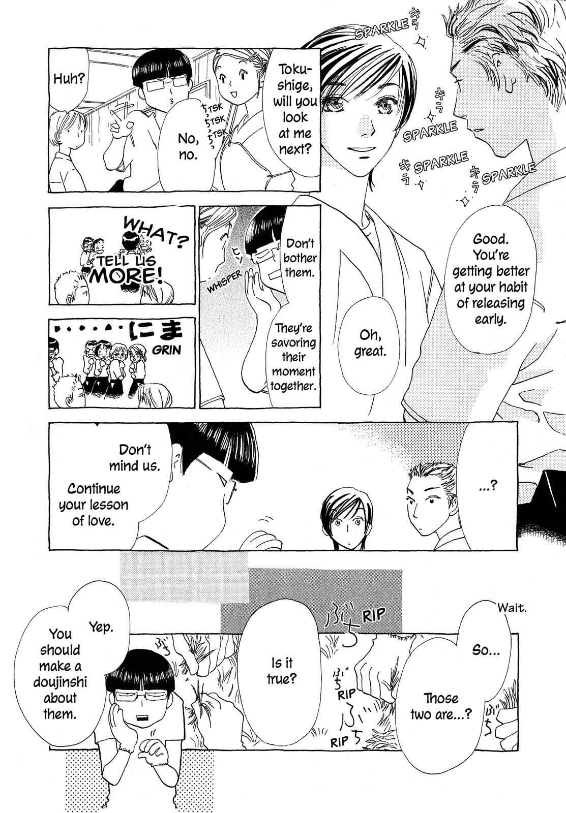 Page 12 Chapter 3 Hirahira Hyn