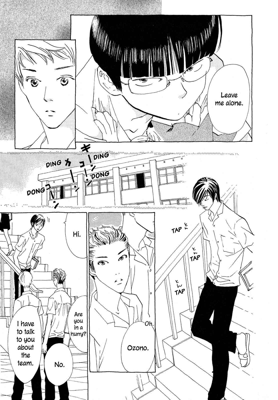 Page 17 Chapter 3 Hirahira Hyn