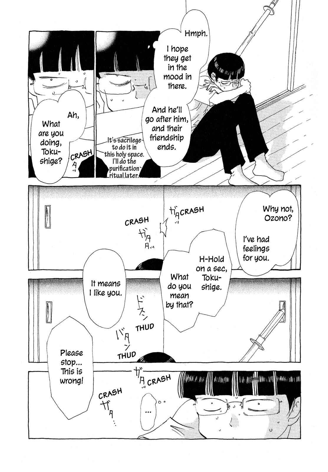 Page 25 Chapter 3 Hirahira Hyn