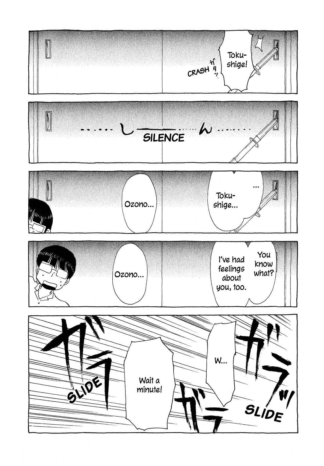 Page 26 Chapter 3 Hirahira Hyn