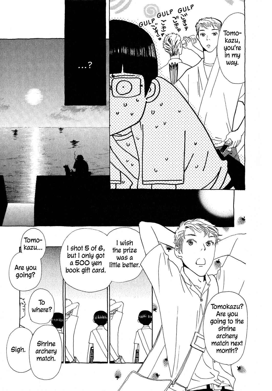 Page 7 Chapter 3 Hirahira Hyn