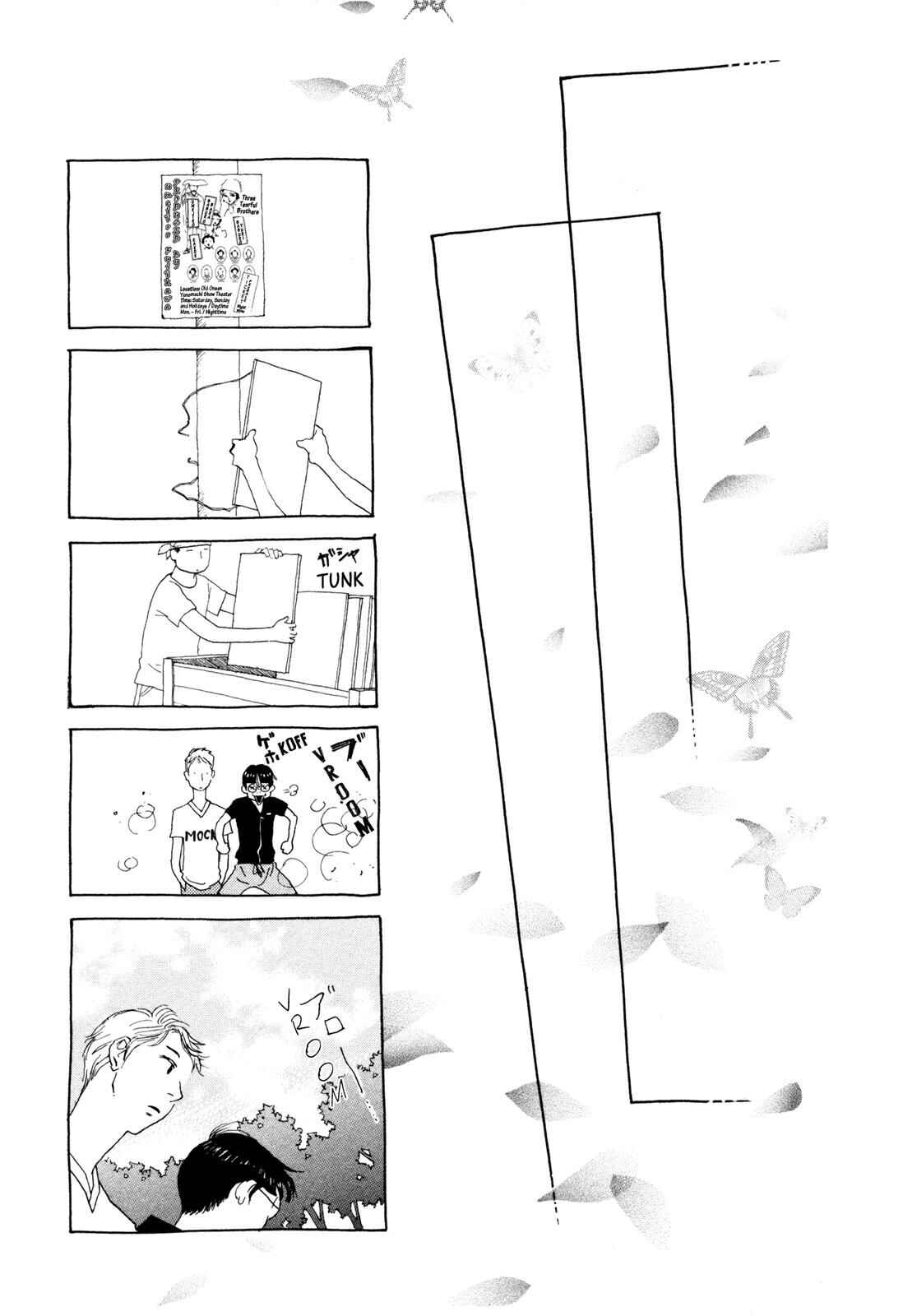 Page 100 Chapter 7 Hirahira Hyn