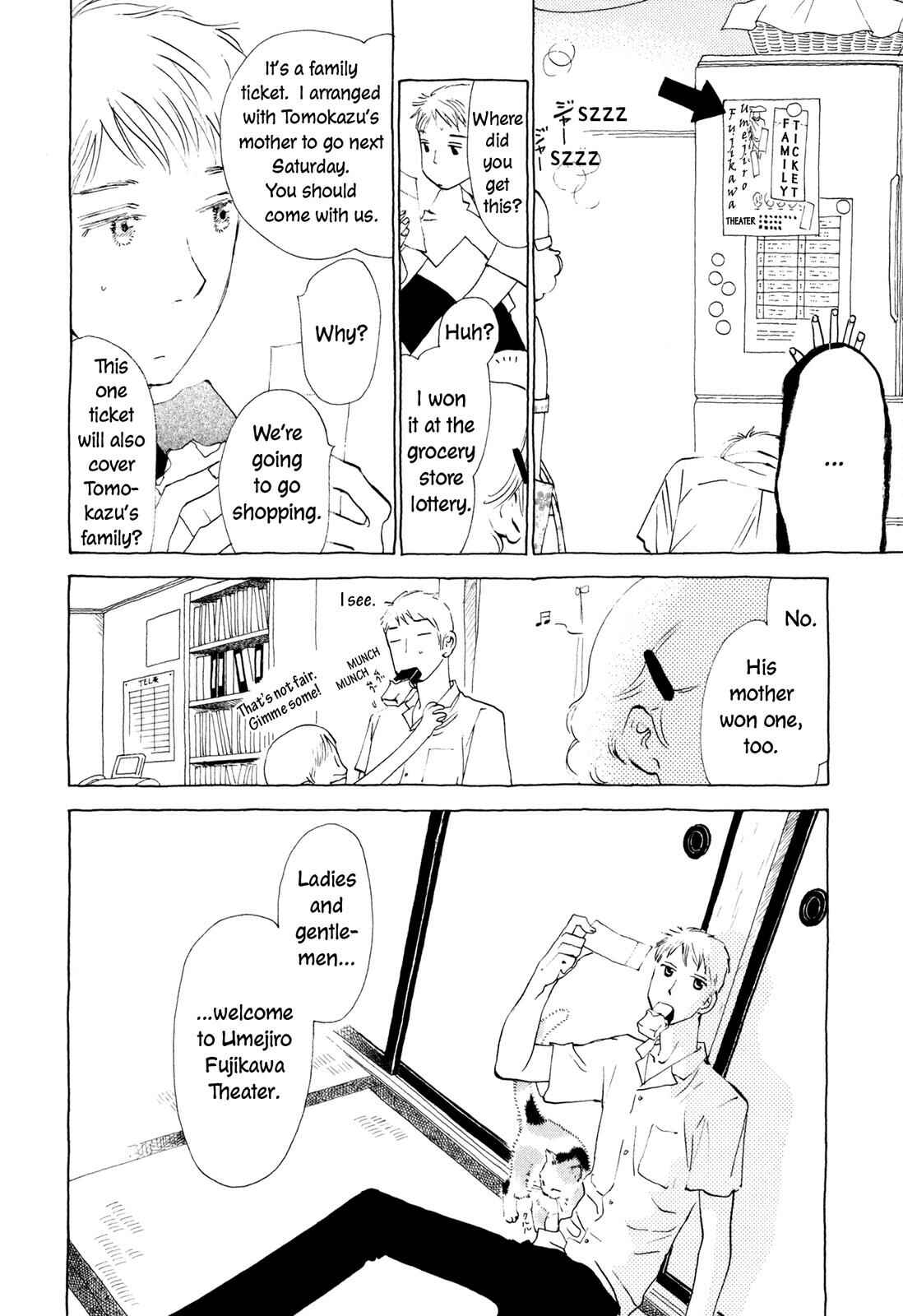 Page 18 Chapter 7 Hirahira Hyn