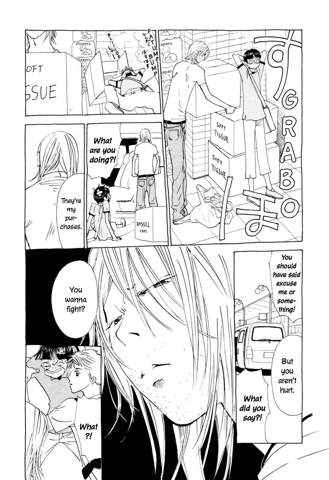 Page 6 Chapter 7 Hirahira Hyn