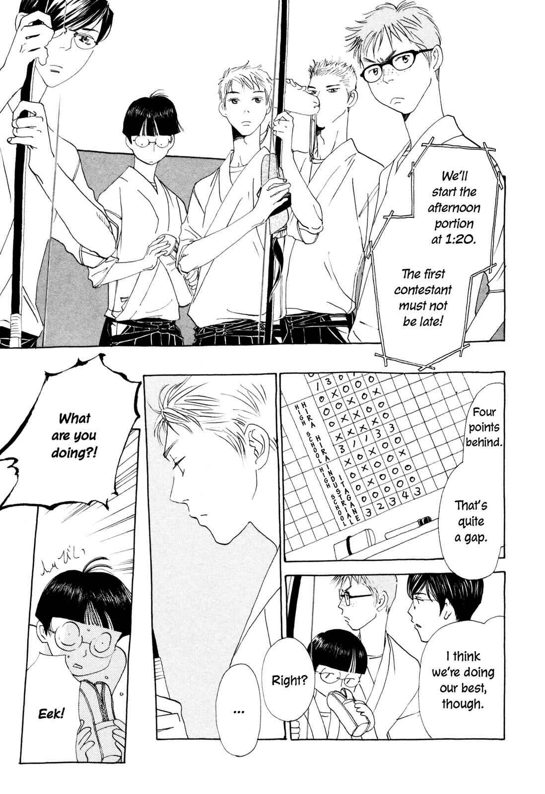 Page 80 Chapter 7 Hirahira Hyn
