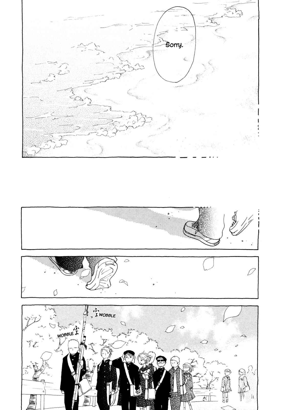 Page 12 Chapter 8 Hirahira Hyn