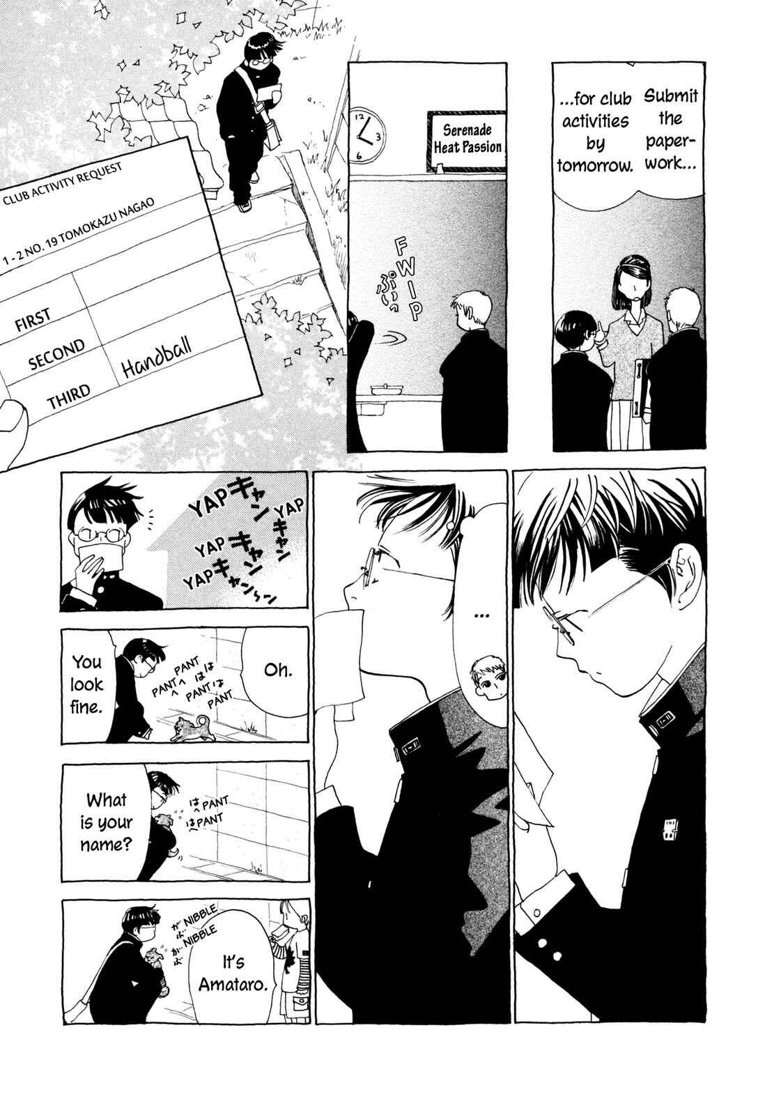 Page 17 Chapter 8 Hirahira Hyn