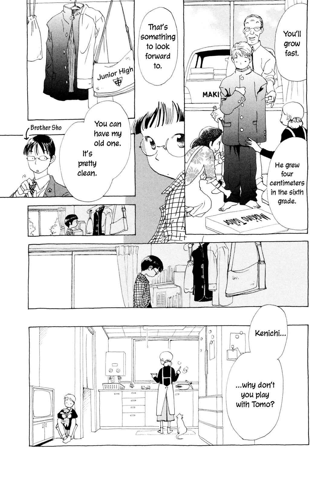 Page 7 Chapter 8 Hirahira Hyn