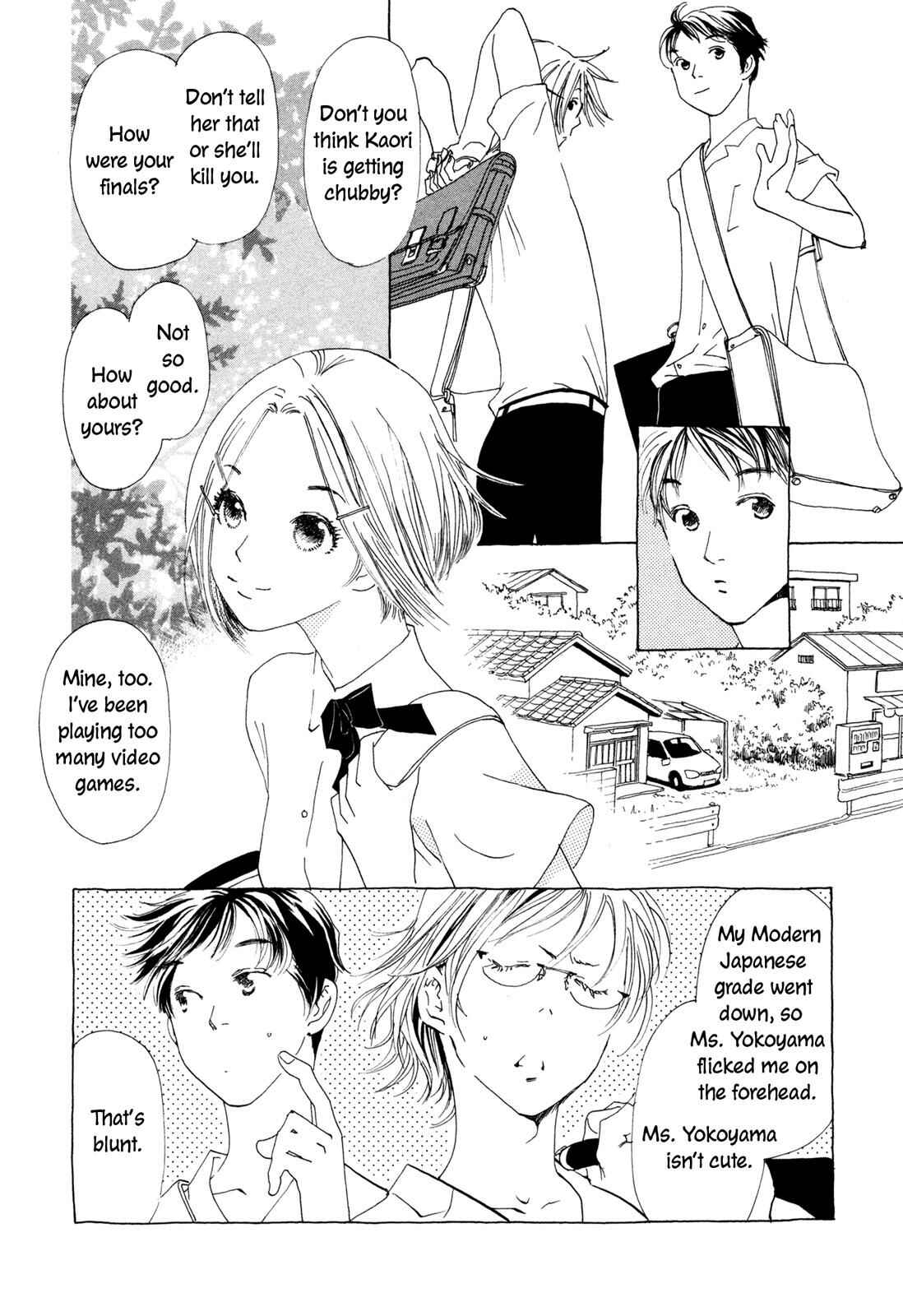 Page 13 Chapter 6 Hirahira Hyn