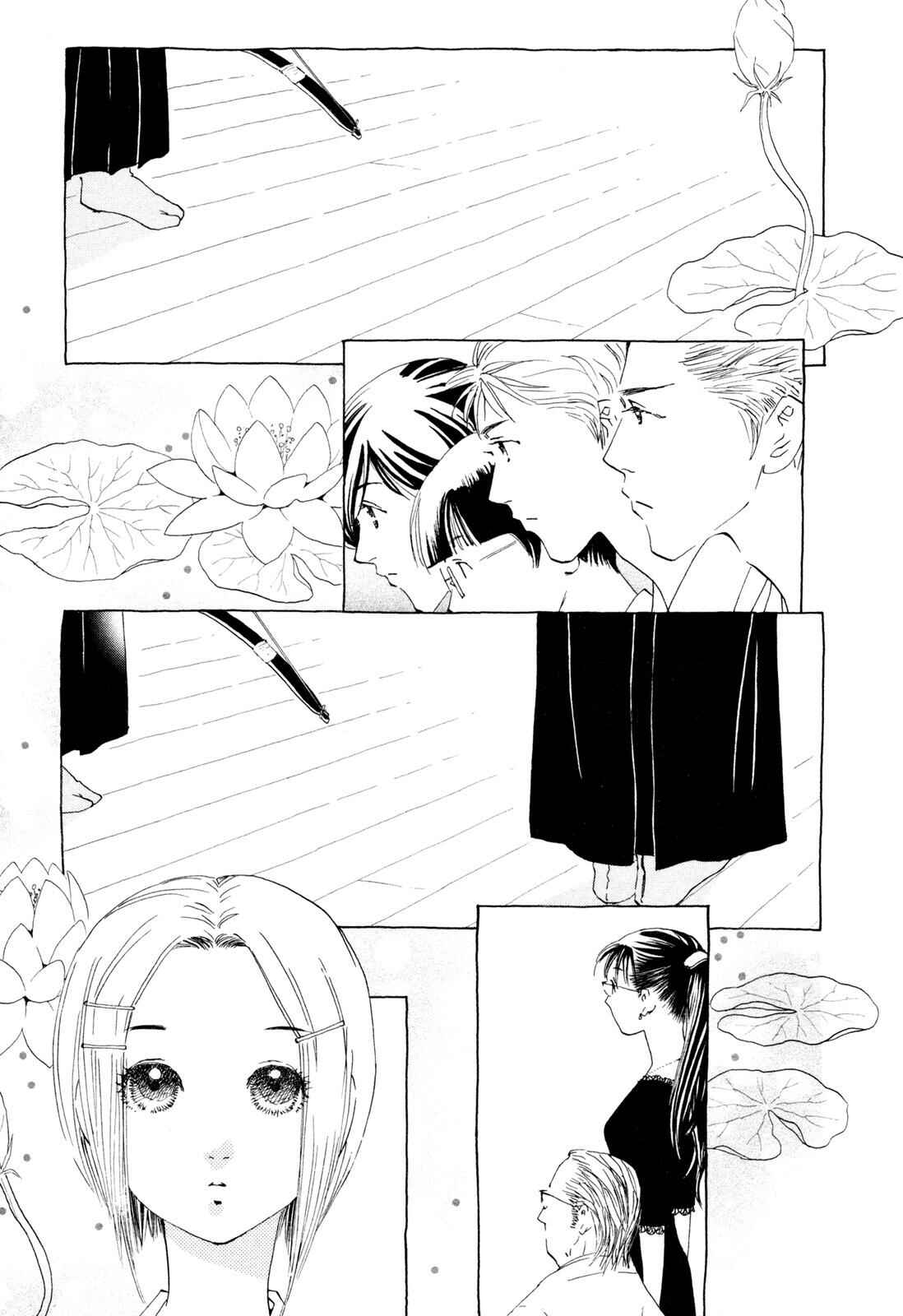 Page 32 Chapter 6 Hirahira Hyn