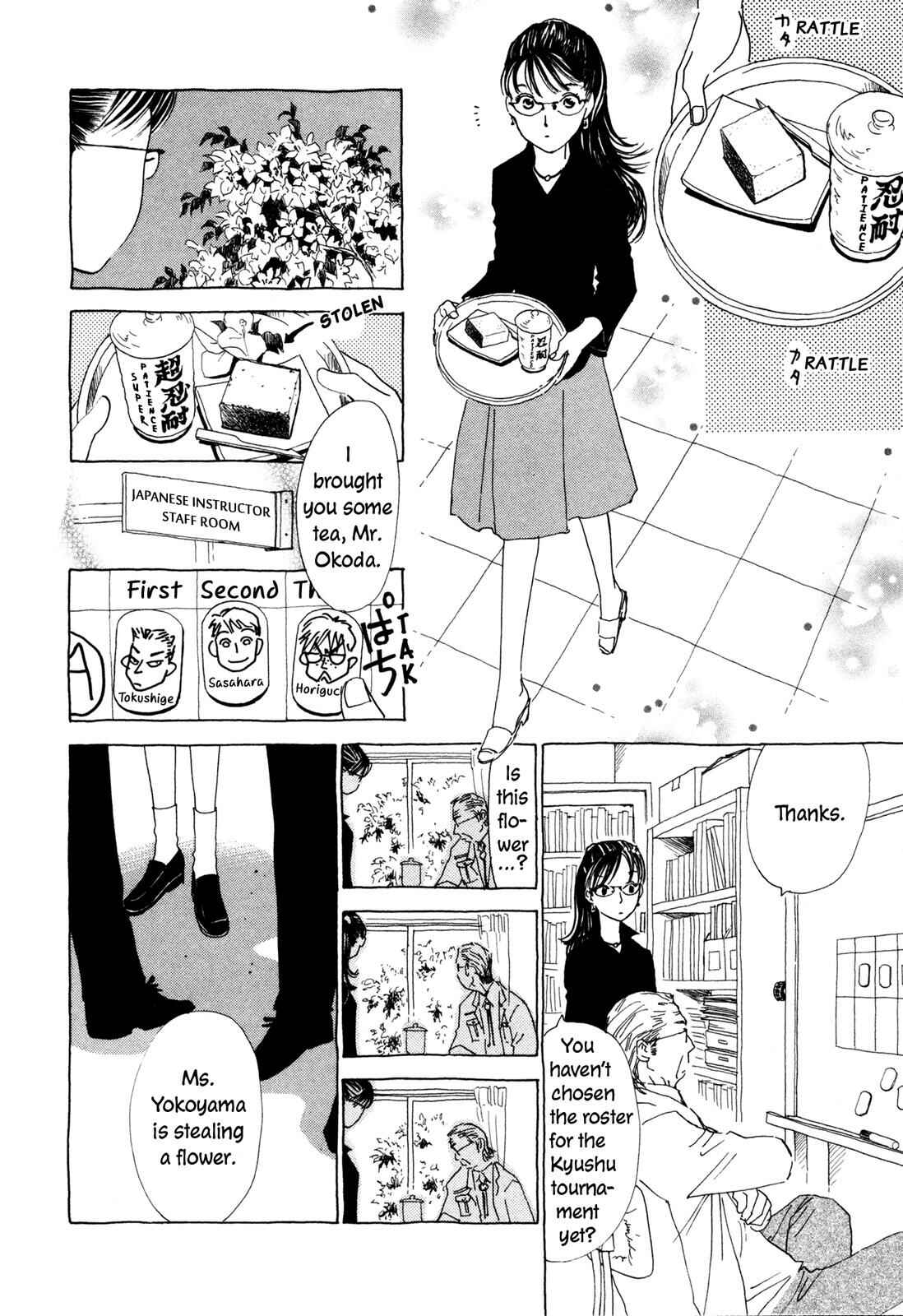 Page 7 Chapter 6 Hirahira Hyn