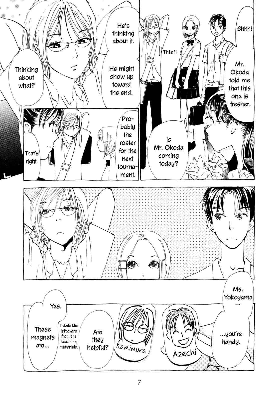 Page 8 Chapter 6 Hirahira Hyn