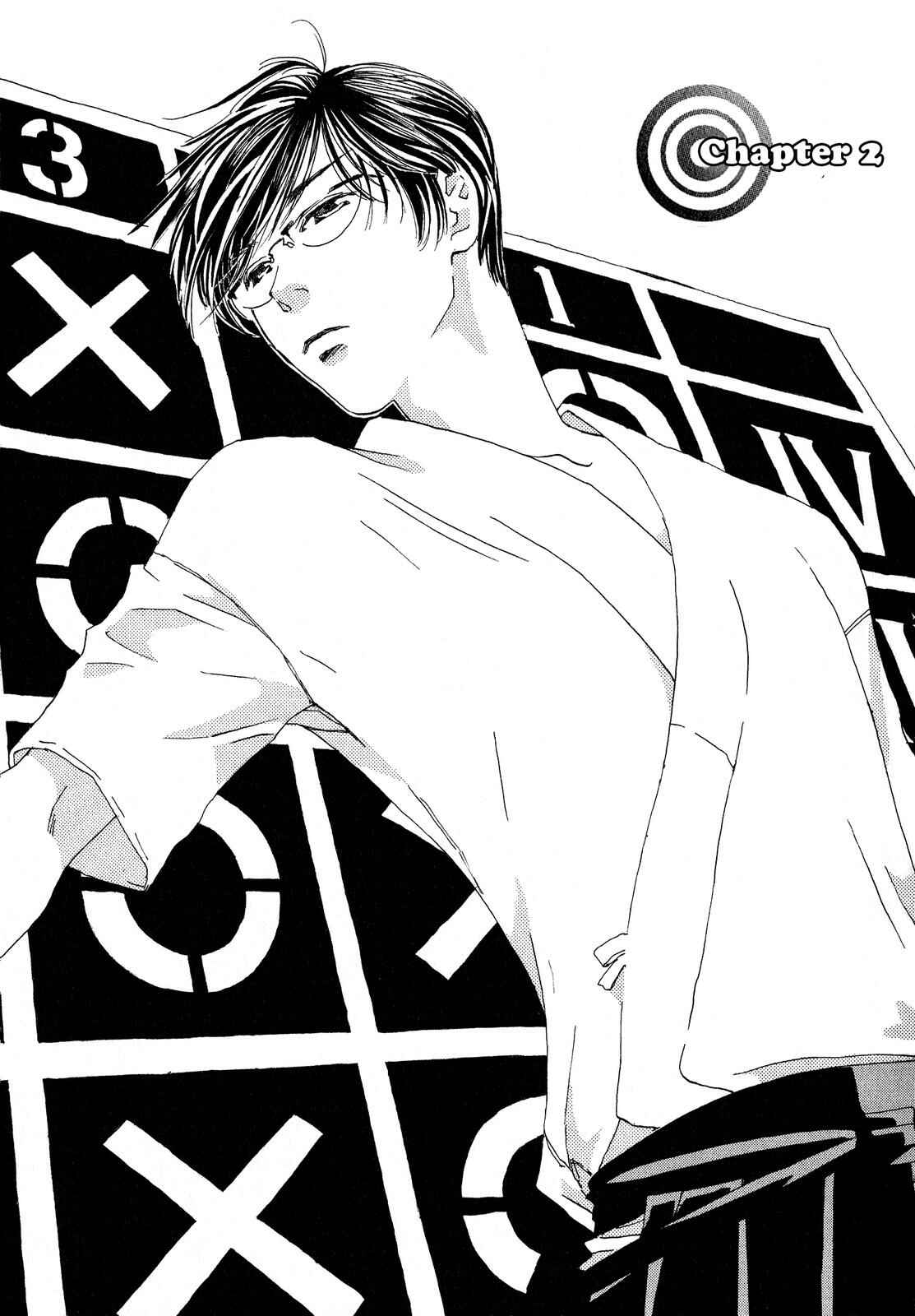 Page 1 Chapter 2 Hirahira Hyn