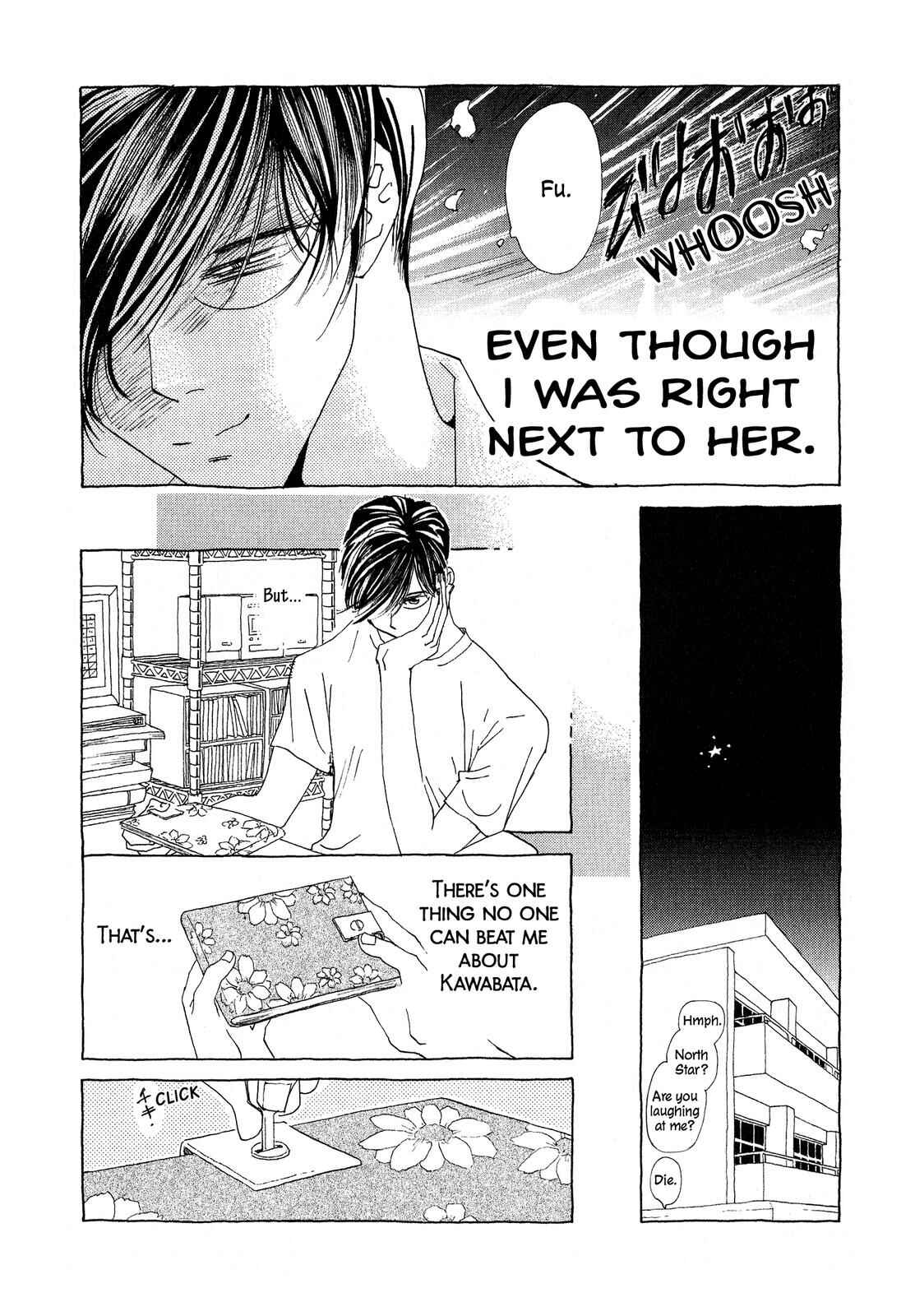 Page 12 Chapter 2 Hirahira Hyn