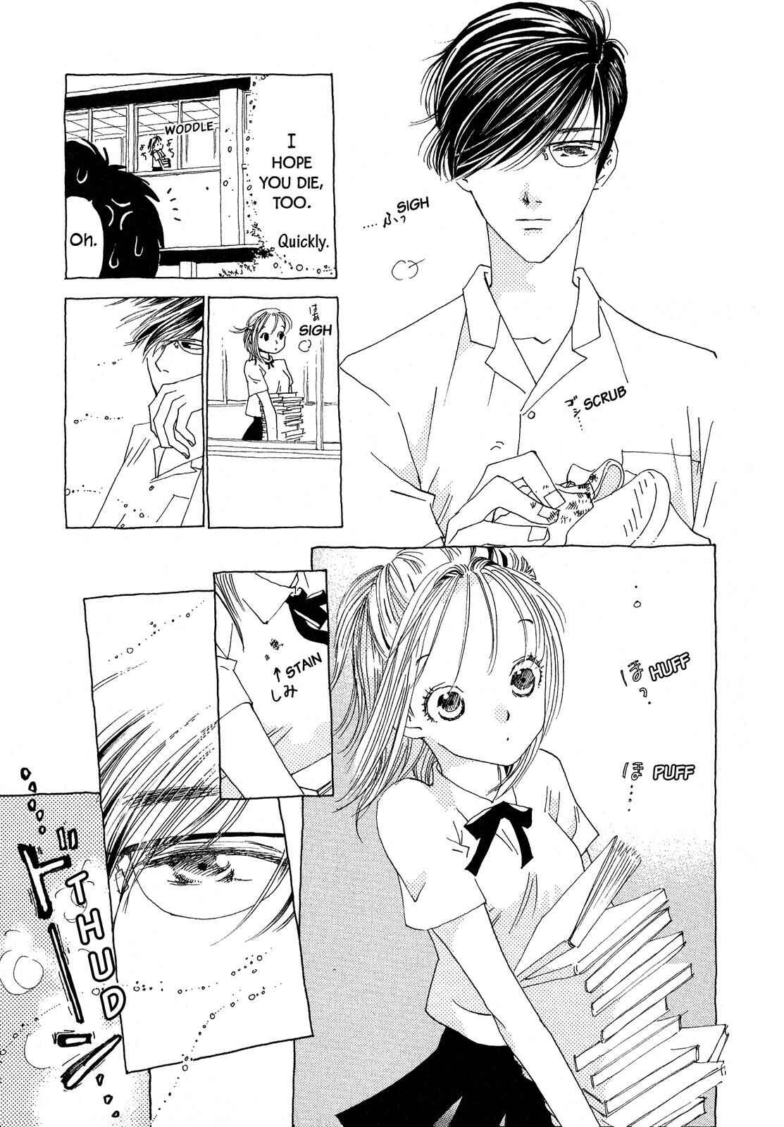 Page 3 Chapter 2 Hirahira Hyn