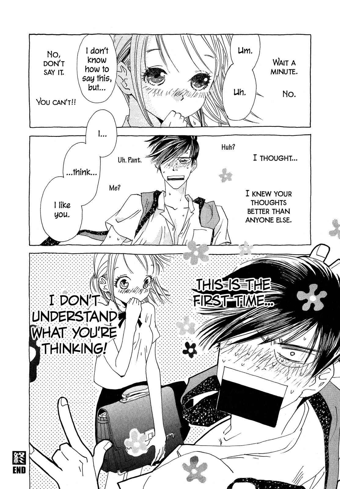 Page 32 Chapter 2 Hirahira Hyn