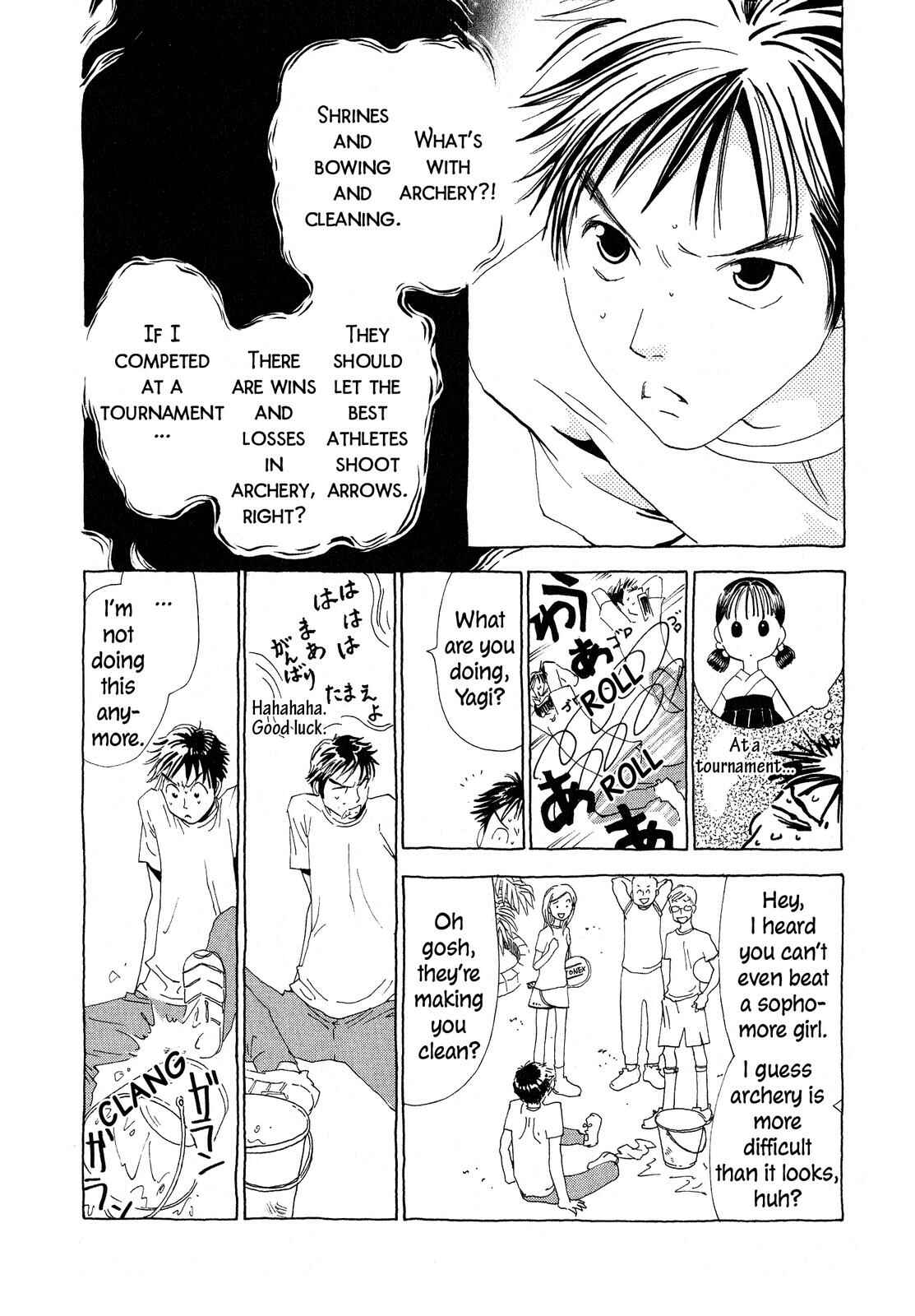 Page 14 Chapter 5 Hirahira Hyn