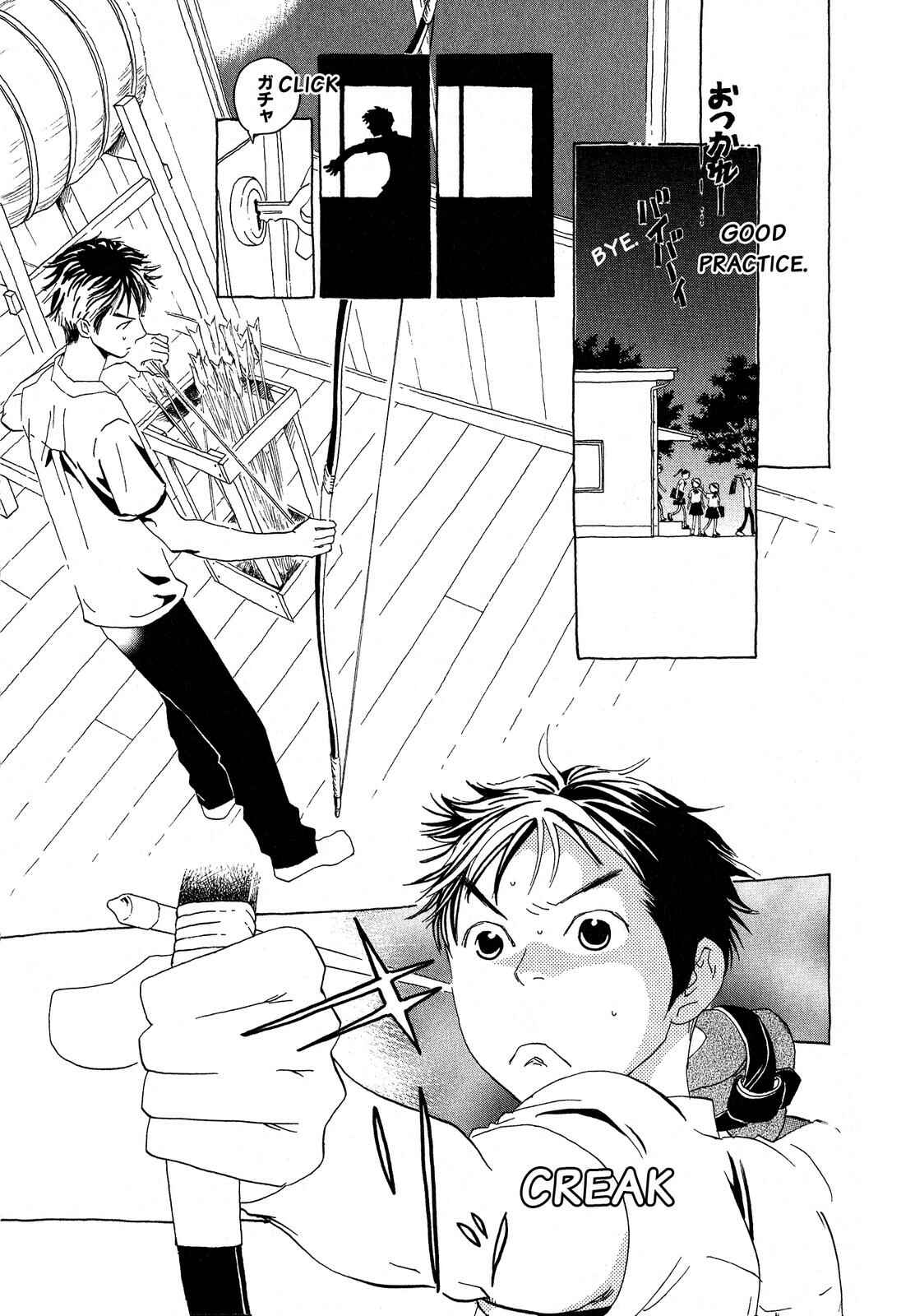 Page 15 Chapter 5 Hirahira Hyn