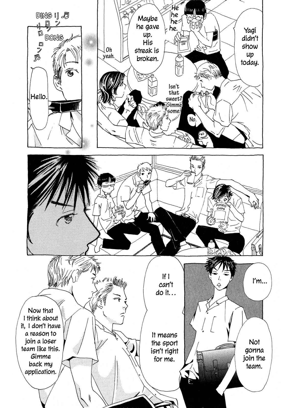 Page 18 Chapter 5 Hirahira Hyn