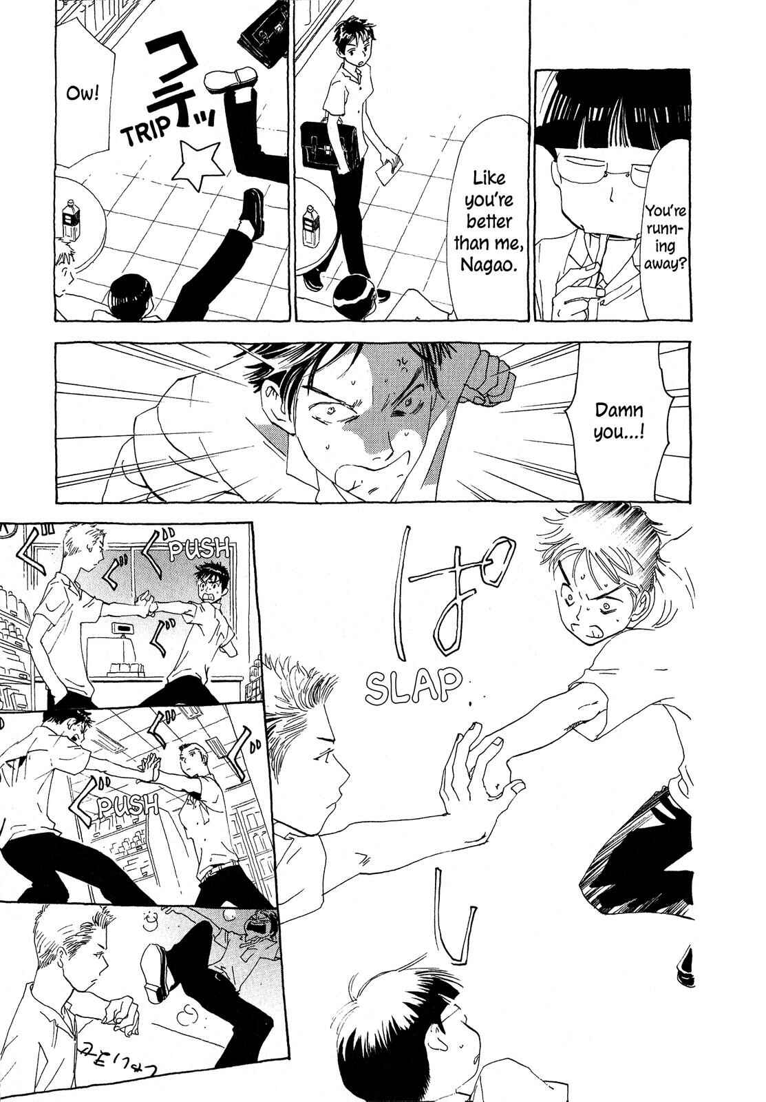 Page 19 Chapter 5 Hirahira Hyn