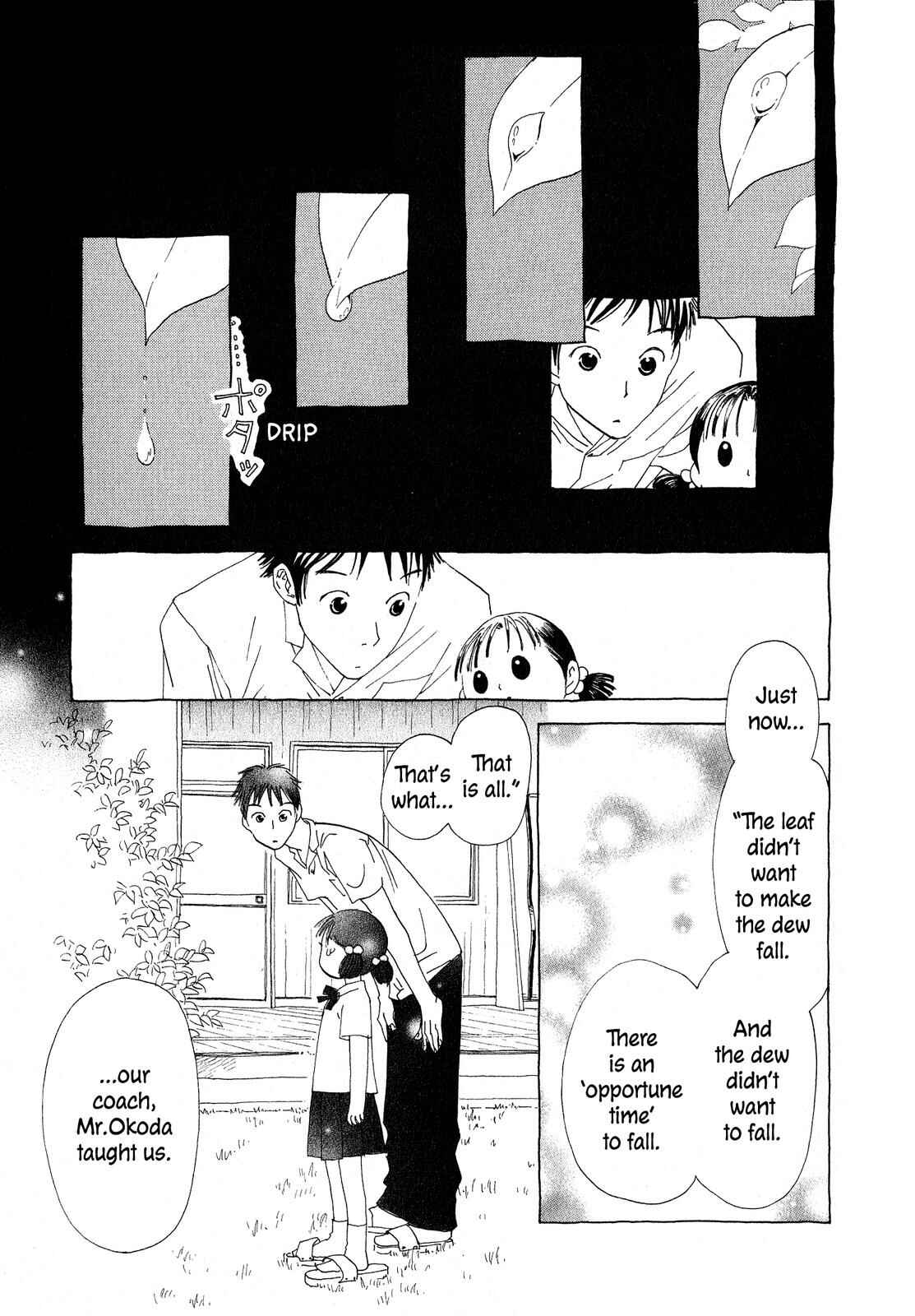 Page 25 Chapter 5 Hirahira Hyn