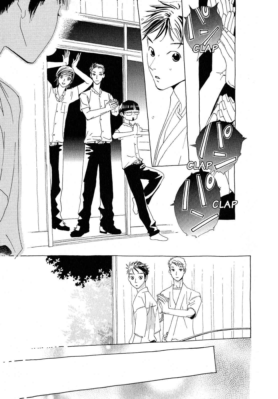 Page 31 Chapter 5 Hirahira Hyn