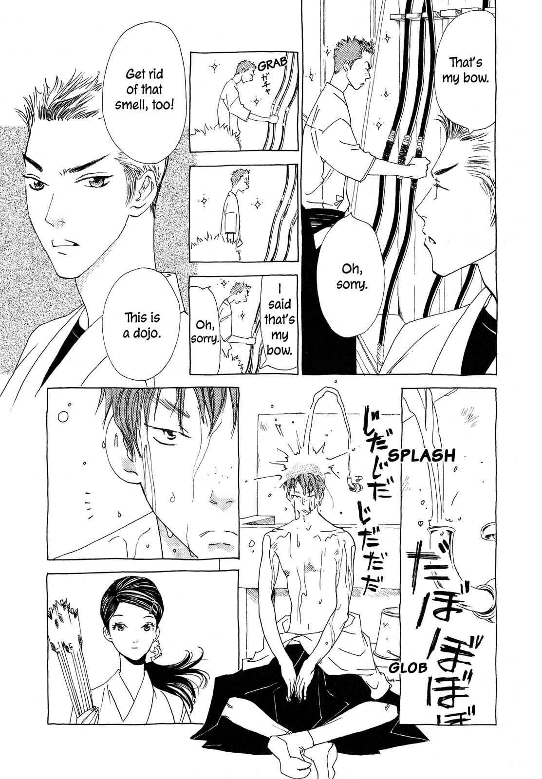 Page 17 Chapter 4 Hirahira Hyn