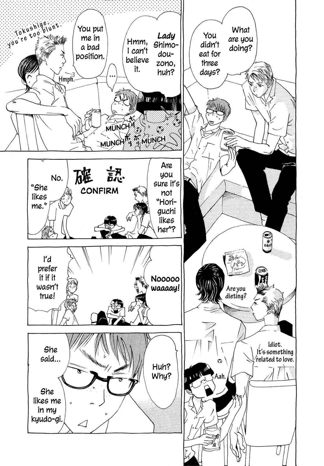 Page 19 Chapter 4 Hirahira Hyn