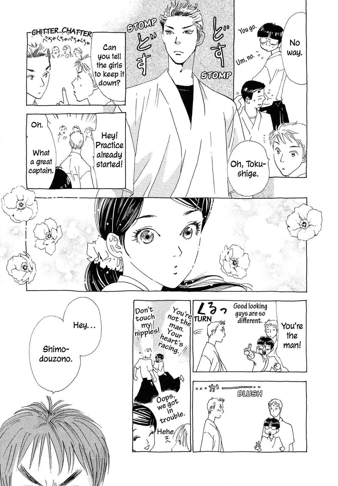 Page 3 Chapter 4 Hirahira Hyn