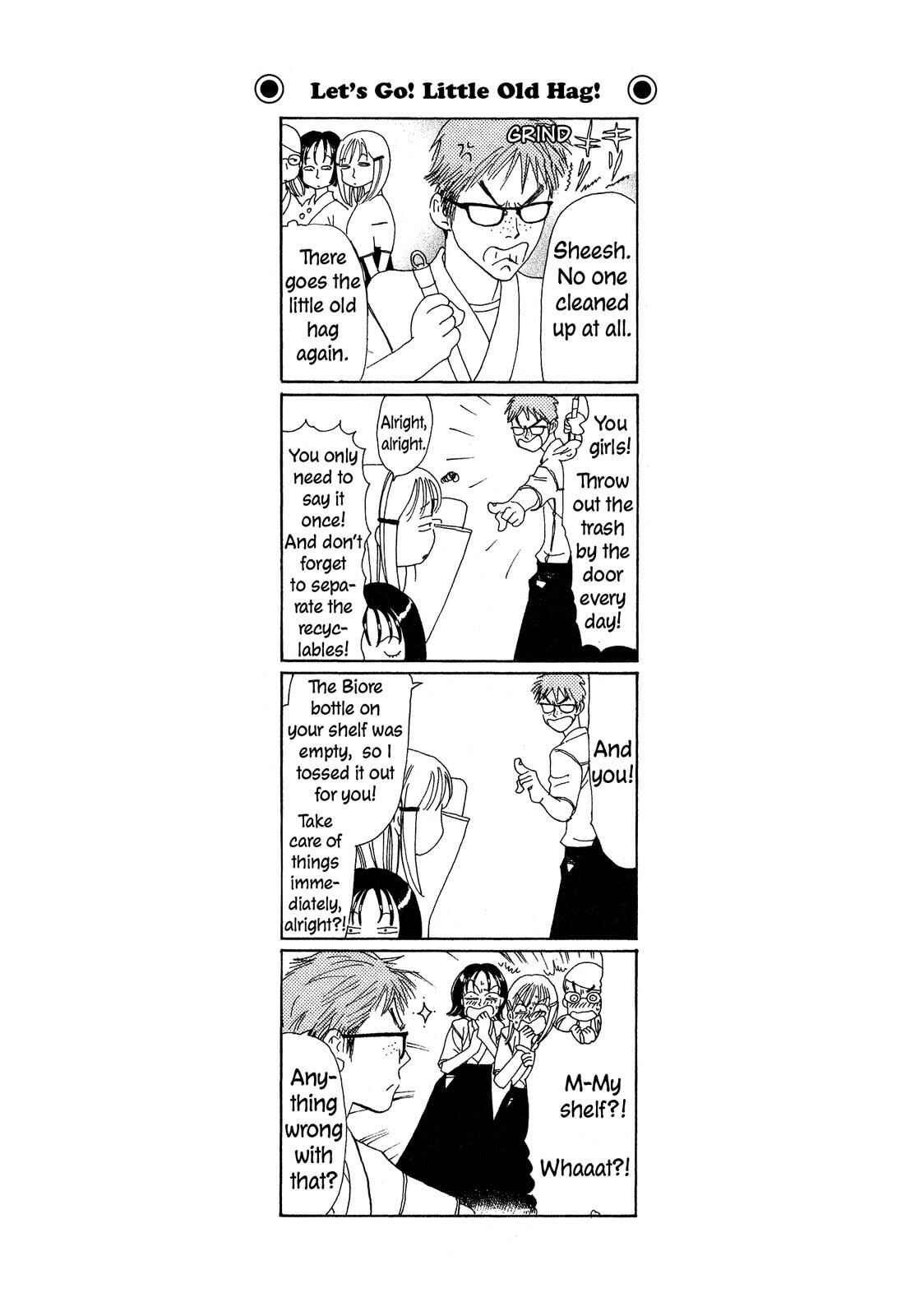 Page 33 Chapter 4 Hirahira Hyn