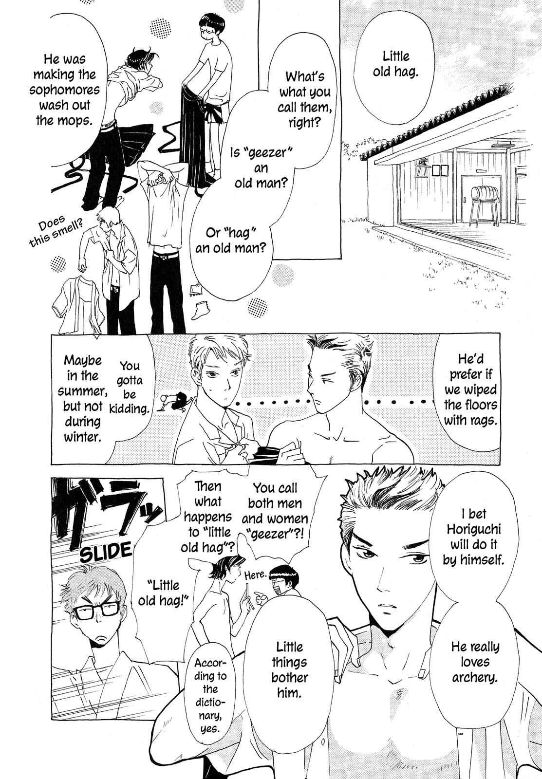 Page 6 Chapter 4 Hirahira Hyn