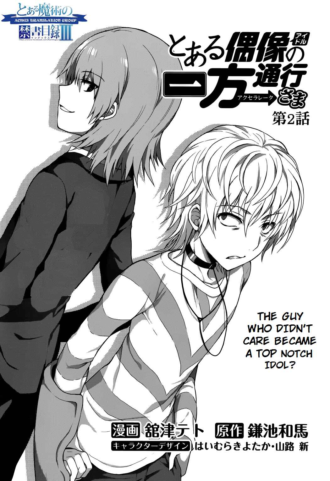 Page 1 Chapter 2 Toaru Idol no Accelerator-sama