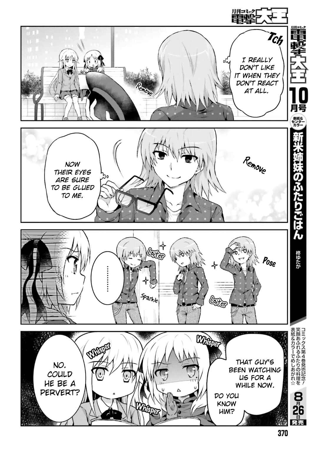 Page 4 Chapter 23 Toaru Idol no Accelerator-sama