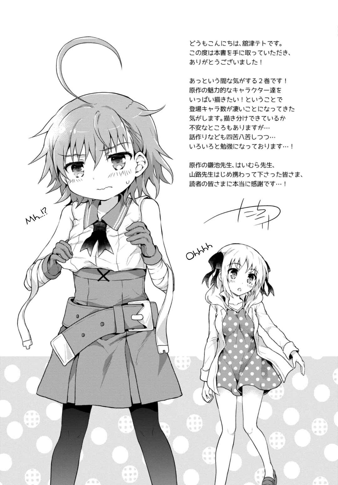 Page 18 Chapter 19 Toaru Idol no Accelerator-sama