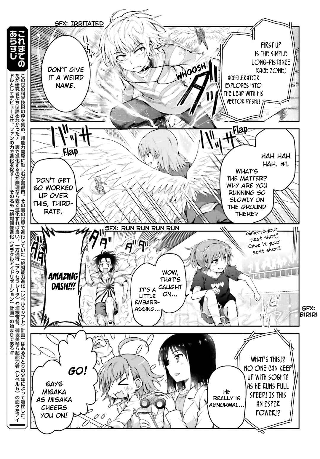 Page 3 Chapter 20 Toaru Idol no Accelerator-sama