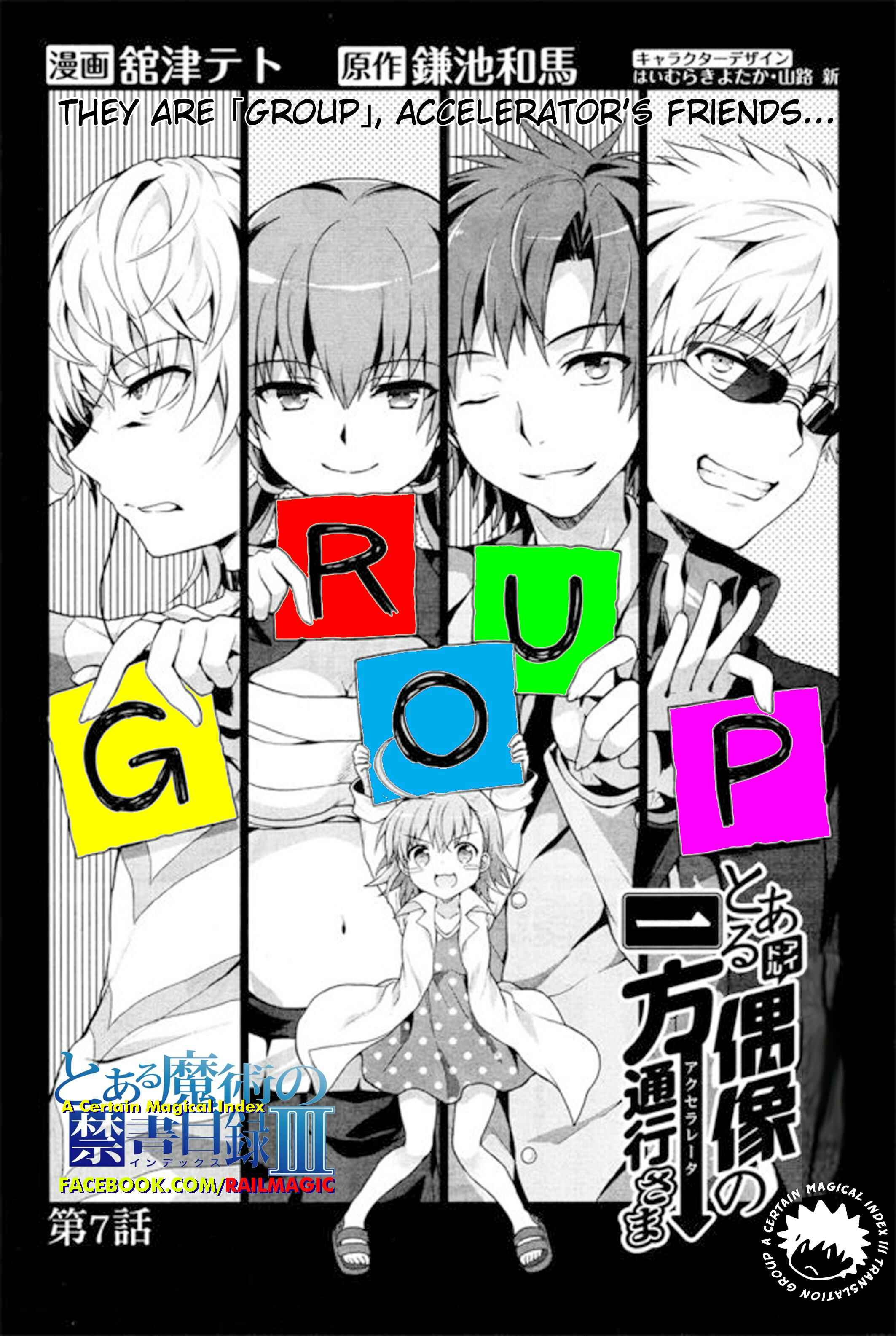 Page 1 Chapter 7 Toaru Idol no Accelerator-sama